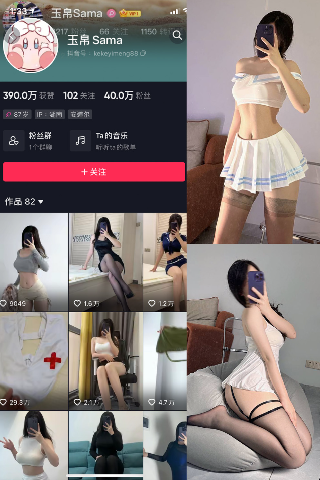 《玉帛》图集推荐,私房写真中的结构美与生活感!