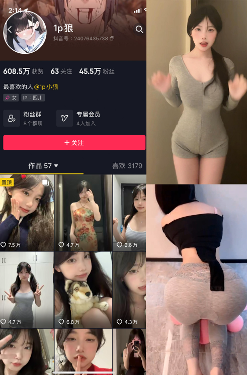 《1p狼 微密圈》最新生活瞬间精选内容盘点,粉丝高互动作品榜单!